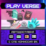 *The Jackbox Party Pack 6**АВТОВЫДАЧА**STEAM GIFT*