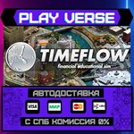 *Timeflow – Life Sim**АВТОВЫДАЧА**STEAM GIFT*