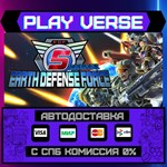*EARTH DEFENSE FORCE 5**АВТОВЫДАЧА**STEAM GIFT*