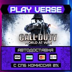 *Call of Duty: World at War**АВТОВЫДАЧА**STEAM GIF
