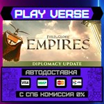 *Field of Glory: Empires**АВТОВЫДАЧА**STEAM GIFT*