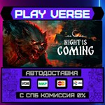 *Night is Coming**АВТОВЫДАЧА**STEAM GIFT*