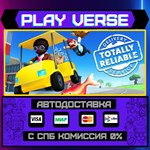 *Totally Reliable Delivery Se**АВТОВЫДАЧА**STEAM G