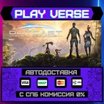 *Outcast - A New Beginning**АВТОВЫДАЧА**STEAM GIFT