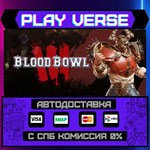 *Blood Bowl 3**АВТОВЫДАЧА**STEAM GIFT*
