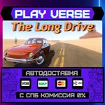 *The Long Drive**АВТОВЫДАЧА**STEAM GIFT*