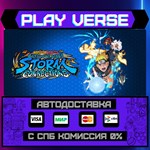 *NARUTO X BORUTO Ultimate Nin**АВТОВЫДАЧА**STEAM G