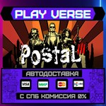*Postal III**АВТОВЫДАЧА**STEAM GIFT*