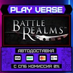 *Battle Realms: Zen Edition**АВТОВЫДАЧА**STEAM GIF
