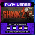 *Shank 2**АВТОВЫДАЧА**STEAM GIFT*