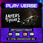 *Layers of Fear 2 (2019)**АВТОВЫДАЧА**STEAM GIFT*