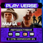 *Mafia II: Definitive Edition**АВТОВЫДАЧА**STEAM G