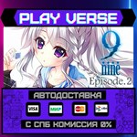 *9-nine-:Episode 2**АВТОВЫДАЧА**STEAM GIFT*