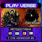 *Lamentum**АВТОВЫДАЧА**STEAM GIFT*
