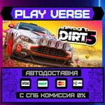 *DIRT 5**АВТОВЫДАЧА**STEAM GIFT*