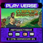 *Curious Expedition 2**АВТОВЫДАЧА**STEAM GIFT*