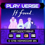 *If Found...**АВТОВЫДАЧА**STEAM GIFT*