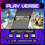*Digimon Story Cyber Sleuth: **АВТОВЫДАЧА**STEAM G