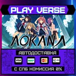 *Aokana - Four Rhythms Across**АВТОВЫДАЧА**STEAM G