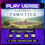 *Farthest Frontier**АВТОВЫДАЧА**STEAM GIFT*