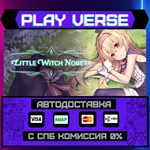 *Little Witch Nobeta**АВТОВЫДАЧА**STEAM GIFT*