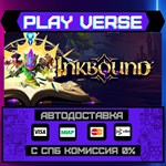 *Inkbound**АВТОВЫДАЧА**STEAM GIFT*