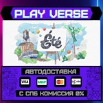 **t***АВТОВЫДАЧА**STEAM GIFT*