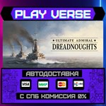 *Ultimate Admiral: Dreadnough**АВТОВЫДАЧА**STEAM G