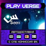 *Seen**АВТОВЫДАЧА**STEAM GIFT*