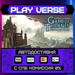 *A Game of Thrones: The Board**АВТОВЫДАЧА**STEAM G