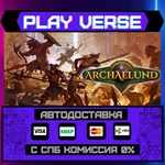 *Archaelund**АВТОВЫДАЧА**STEAM GIFT*
