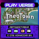 *TheoTown**АВТОВЫДАЧА**STEAM GIFT*