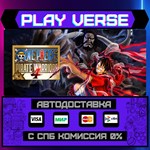 *ONE PIECE: PIRATE WARRIORS 4**АВТОВЫДАЧА**STEAM G