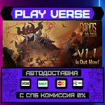 *Sands of Salzaar**АВТОВЫДАЧА**STEAM GIFT*