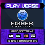 *Fisher Online**АВТОВЫДАЧА**STEAM GIFT*