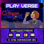 *The Crimson Diamond**АВТОВЫДАЧА**STEAM GIFT*