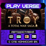 *A Total War Saga: TROY**АВТОВЫДАЧА**STEAM GIFT*