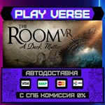 *The Room VR: A Dark Matter**АВТОВЫДАЧА**STEAM GIF
