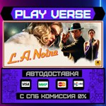 *L.A. Noire**АВТОВЫДАЧА**STEAM GIFT*