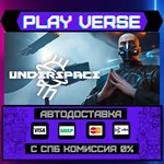 *Underspace**АВТОВЫДАЧА**STEAM GIFT*