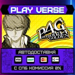 *Persona 4 Golden**АВТОВЫДАЧА**STEAM GIFT*