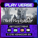 *NieR Replicant™ ver.1.224744**АВТОВЫДАЧА**STEAM G