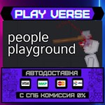 *People Playground**АВТОВЫДАЧА**STEAM GIFT*