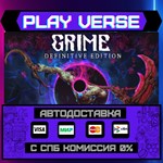 *GRIME**АВТОВЫДАЧА**STEAM GIFT*