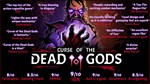 *Curse of the Dead Gods**АВТОВЫДАЧА**STEAM GIFT*
