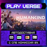 *HUMANKIND™**АВТОВЫДАЧА**STEAM GIFT*