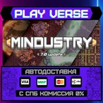 *Mindustry**АВТОВЫДАЧА**STEAM GIFT*