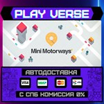 *Mini Motorways**АВТОВЫДАЧА**STEAM GIFT*
