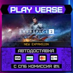 *EVERSPACE™ 2**АВТОВЫДАЧА**STEAM GIFT*