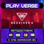 *Receiver 2**АВТОВЫДАЧА**STEAM GIFT*